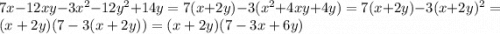 7x-12xy-3x^2-12y^2+14y=7(x+2y)-3(x^2+4xy+4y)=7(x+2y)-3(x+2y)^2=(x+2y)(7-3(x+2y))=(x+2y)(7-3x+6y)