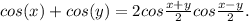 cos(x)+cos(y) = 2cos\frac{x+y}{2} cos\frac{x-y}{2}.