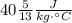 40\frac{5}{13}\frac{J}{kg \cdot {} ^ {\circ}C}