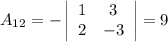 A_{12} = -\left|\begin{array}{ccc}1&3\\2&{-3}\end{array}\right| = 9