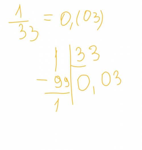 Представьте в виде бесконечной десятичной дроби числа: 1) 5/18 2) 7/15 3) 1/33 все столбиком решать