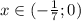 x\in(-\frac{1}{7};0)