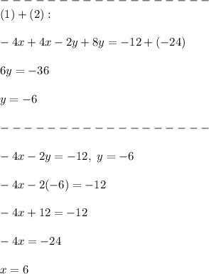 ------------------\\(1) + (2):\\\\-4x+4x-2y+8y=-12+(-24)\\\\6y = -36\\\\y = -6\\\\------------------\\\\-4x-2y = -12,\ y = -6\\\\-4x -2(-6) = -12\\\\-4x+12=-12\\\\-4x=-24\\\\x=6