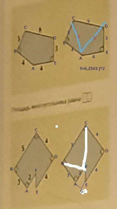 Я НЕ ПОНИМАЮ КА ДЕЛАТЬ! площадь многоугольников с пмощью треуг.​ в 1) 4,3,6,3,42)3,5,4,4,2