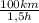 \frac{100km}{1,5h}