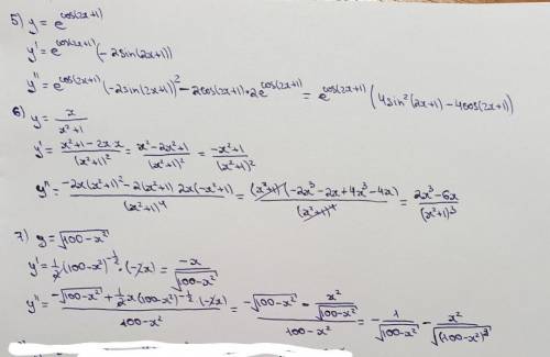 решить производные первого и второго порядка, нужно решить любых 10 примеров под цифрой 2.1.