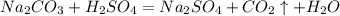 Na_2CO_3 + H_2SO_4 = Na_2SO_4 + CO_2 \uparrow + H_2O