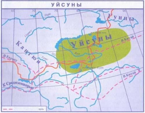 Покажитена карте тереторию расселания усуней ​