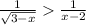 \frac{1}{ \sqrt{3 - x} } \frac{1}{x - 2}