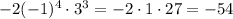 -2(-1)^4\cdot3^3=-2\cdot1\cdot27=-54