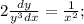 2\frac{dy}{y^{3}dx}=\frac{1}{x^{2}};