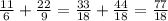 \frac{11}{6} + \frac{22}{9} = \frac{33}{18} + \frac{44}{18} = \frac{77}{18}