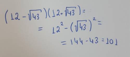 Упрости выражение: (12−43√)⋅(12+43√)