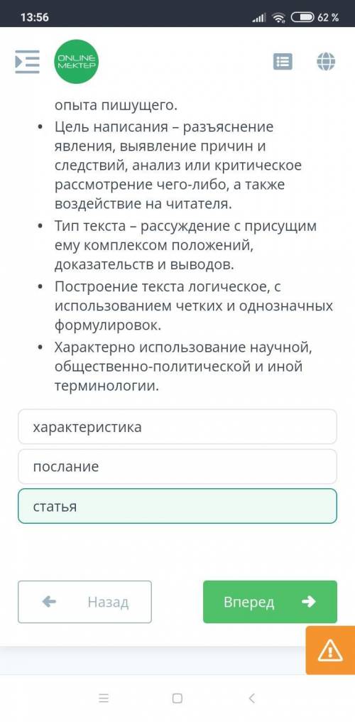 Определи жанр по его особенностям. В качестве предмета изображения может быть взято почти любое явле