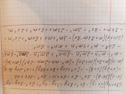 1.(3x+4y)(2x-y)= 2.(x-2)(3x-6)= 3. -(x+2y)(x+8) 4. (m-n)(m+2n)(m+3n)= 5. (3m+x)(m+2xm-8x)
