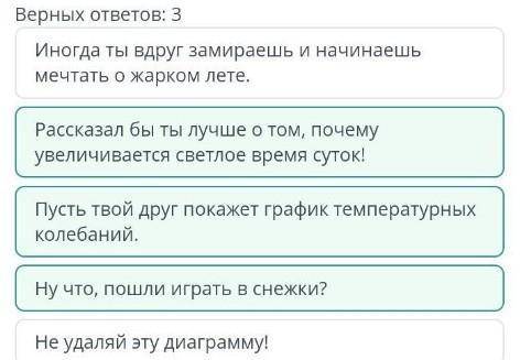 Выбери предложения, в которых глаголы одного наклонения выступают в значении глаголов другого наклон