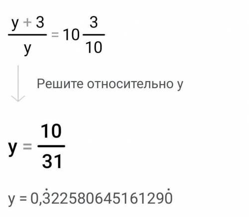 Найдите корни уровнения: х+2/х=7 2/7у-у/7=5 1/7у-1/у=8 8/9у+3/у=10 3/10