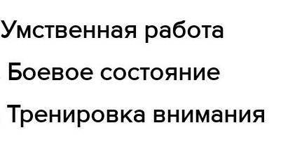 нужно сделать простой план ☝️☝️​