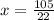 x = \frac{105}{22}