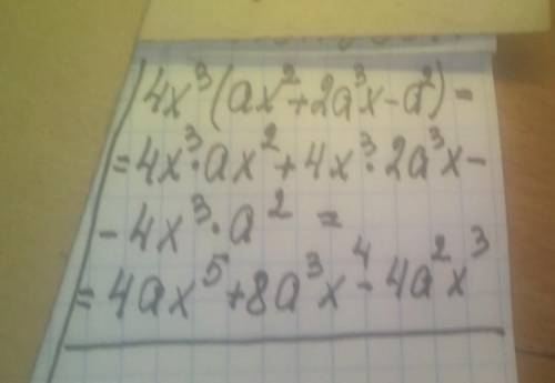 Выполнить умножение 1)-3в(а²+6ав+5в);2)4х³(ах²+2а³х-а²)