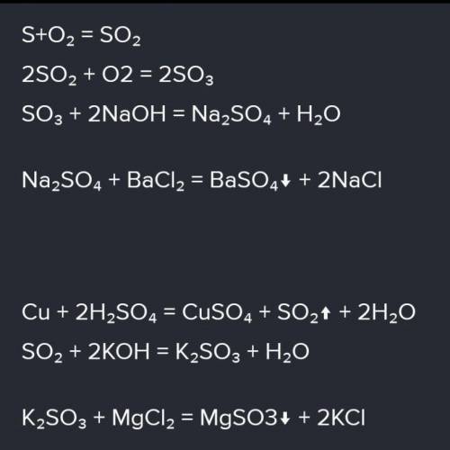 Запишите уравнения реакций, с которых можно осуществить следущие превращений: h2so4-so2-so3-k2so3-mg