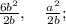 \quad \frac{6b^{2}}{2b}, \quad \frac{a^{2}}{2b};