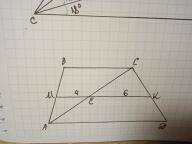 Середня лінія MK трапеції ABCD перетинає діагональ АС у точці Е, МЕ = 4 см ЕК = 6 см. Знайдіть основ