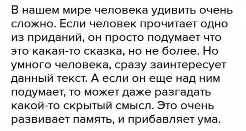 Чему могут научить древнегреческие антигерои современного человека? С примерами.