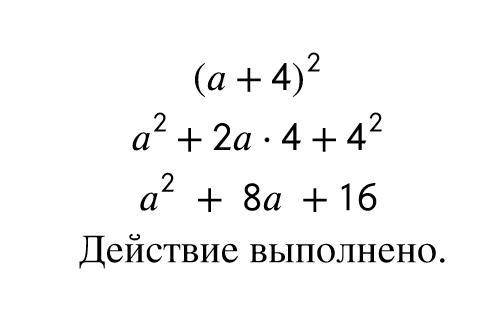 решите. Мне надо не просто ответ. А чтобы было расписано, ​