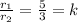 \frac{r_{1} }{r_{2}} =\frac{5}{3} = k