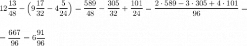 12\dfrac{13}{48}-\Big(9\dfrac{17}{32}-4\dfrac{5}{24}\Big)=\dfrac{589}{48}-\dfrac{305}{32}+\dfrac{101}{24}=\dfrac{2\cdot 589-3\cdot 305+4\cdot 101}{96}=\\\\\\=\dfrac{667}{96}=6\dfrac{91}{96}