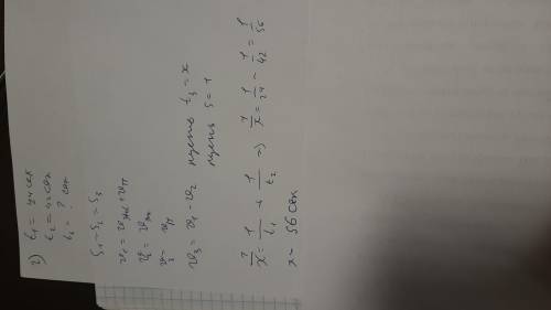 Петя спускается по движущемуся эскалатору за 24 с. Если он пойдёт с той же скоростью по неподвижному