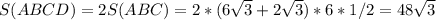 S (ABCD) = 2S (ABC) = 2*(6\sqrt{3} + 2\sqrt{3})*6*1/2 = 48\sqrt{3}