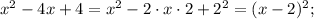 x^{2}-4x+4=x^{2}-2 \cdot x \cdot 2+2^{2}=(x-2)^{2};