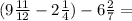 (9\frac{11}{12} -2\frac{1}{4} ) - 6\frac{2}{7} =