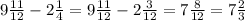 9\frac{11}{12} -2\frac{1}{4} =9\frac{11}{12} -2\frac{3}{12} =7\frac{8}{12} =7\frac{2}{3}