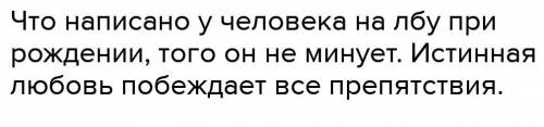 Чему научился ашик кериб станствий