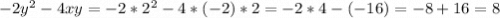 -2y^2-4xy= -2*2^{2} -4*(-2)*2=-2*4-(-16)=-8+16=8