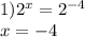 1) {2}^{x} = {2}^{ - 4} \\ x = - 4