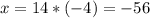 x=14*(-4) = -56