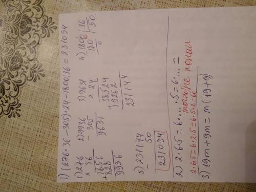 Вычисли: (276⋅36−305)⋅24−1800:36= 2. 2⋅6⋅5 = 6⋅...⋅5=6⋅...= 3. 19m+9m. ответ (В первое окошко запиши