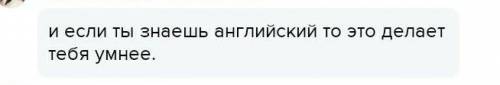 Написать эссе на тему Для чего мне важно изучать английский язык? употребить глаголы 3-х наклонени