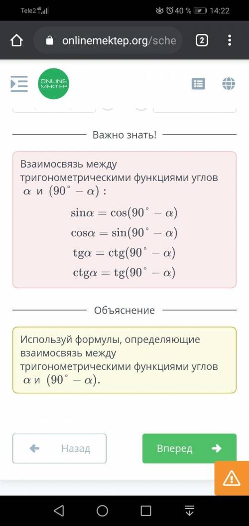 Пропорциональные отрезки в прямоугольном треугольнике​