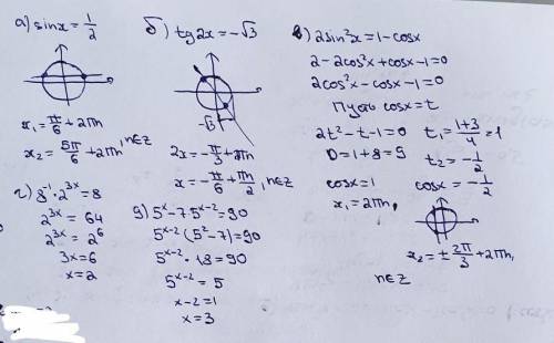 Решите уравнение: a) sinx = 0,5; 6) tg 2х=- √3; в) 2 sin2x= 1 – cosx г) 8^(-1)*2^3х=8; д) 5^х-7*5^