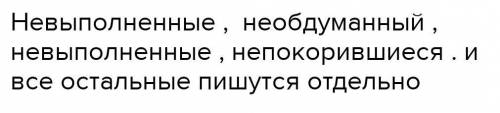 расставьте недостающие знаки препинания; 3) определите тему, стиль текста; 4) сформулируйте 3 вопро