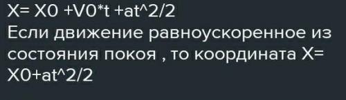 Давление жидкости и газе состоянии покоя Как делать формула​