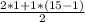 \frac{2 * 1 + 1 * (15 - 1)}{2}