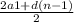 \frac{2a1 + d(n - 1)}{2}