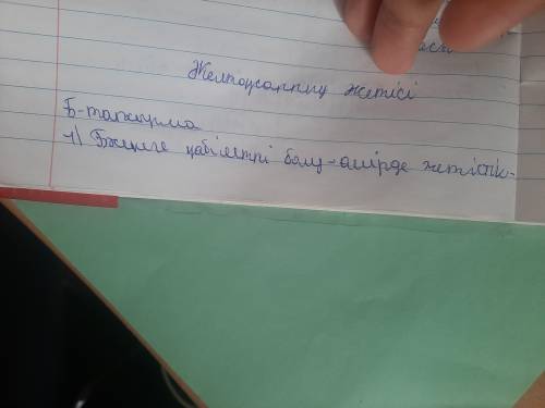 Төменде берілген проблемалық сұрақтарға жауап ретінде өз ойынды жүйелеп, құрамалас сөйлем түрлерін қ