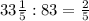 33\frac{1}{5} : 83 = \frac{2}{5}